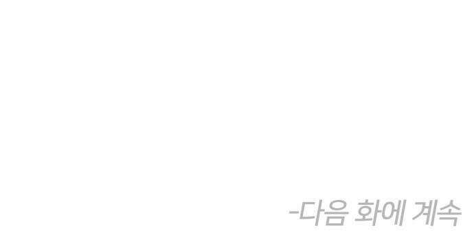 반에 꼭 있는 애 - 언니 저 태그 좀 해주시면 안 될까요? 5 35