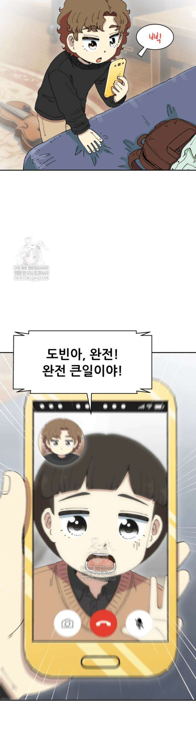 다시 태어난 베토벤 94화 29