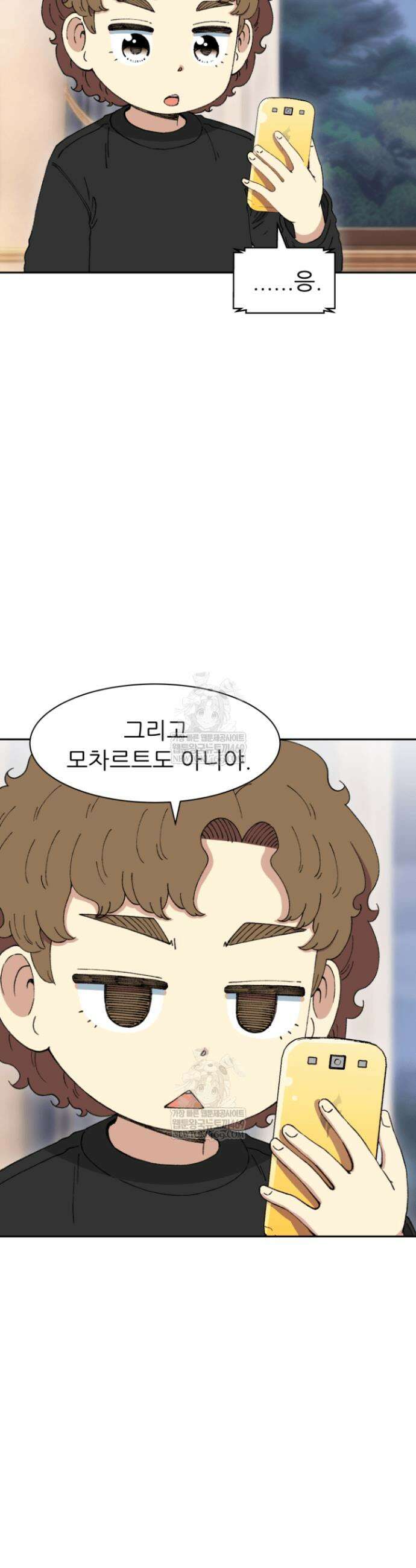 다시 태어난 베토벤 94화 37