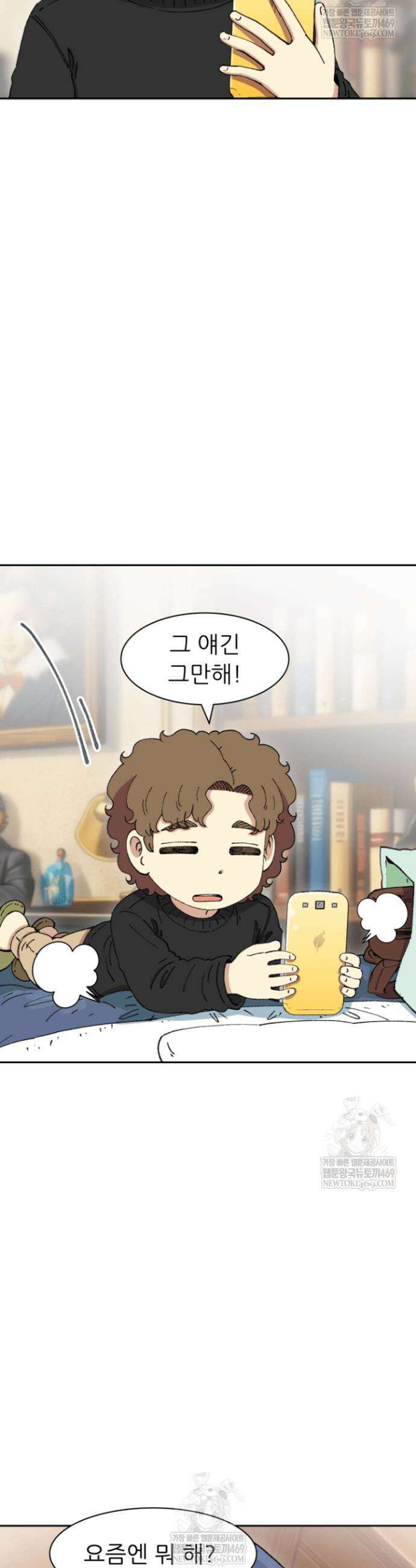 다시 태어난 베토벤 94화 42
