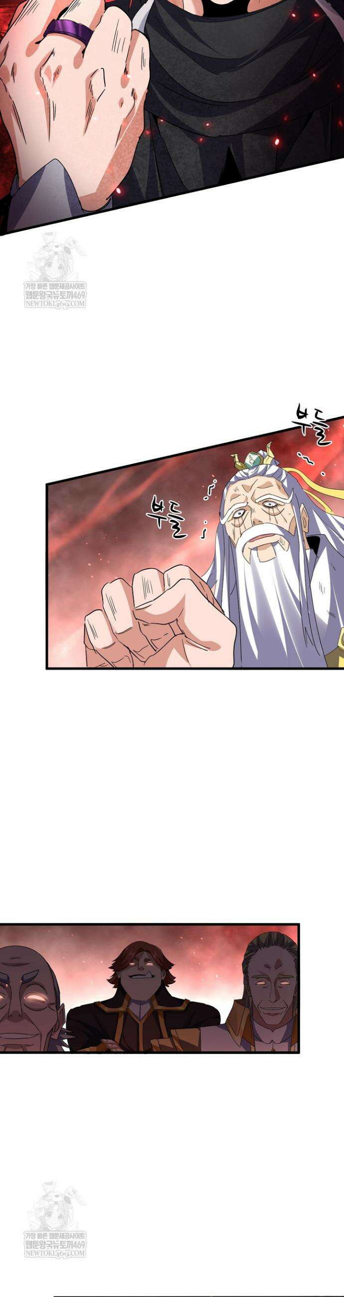 마황의 귀환 615화 32