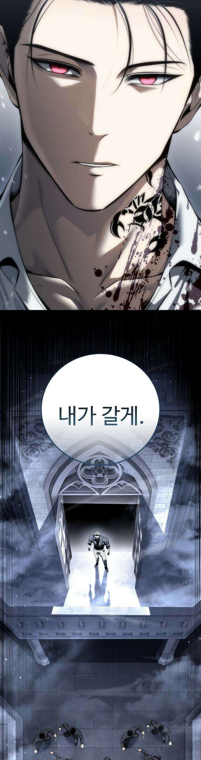 레드셔츠 - 46화 이반 카르디프 (2) 2