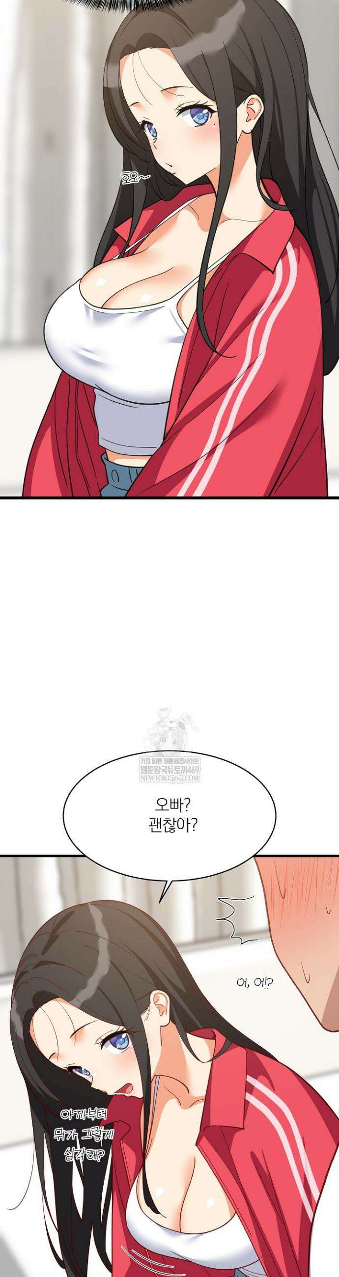 성적떡상 98화 5