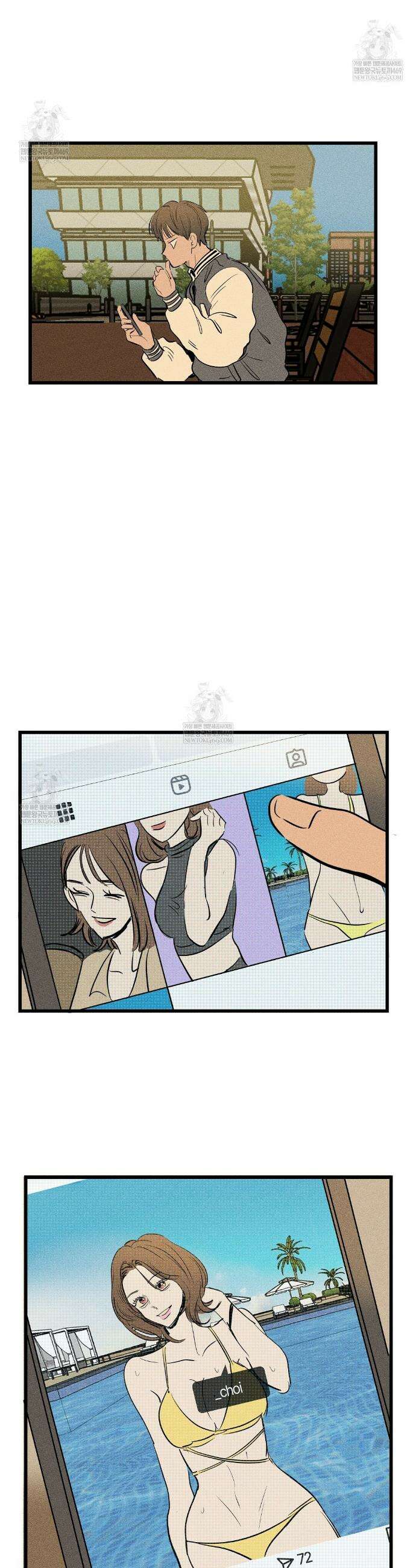 쉬운 선배 33화 2