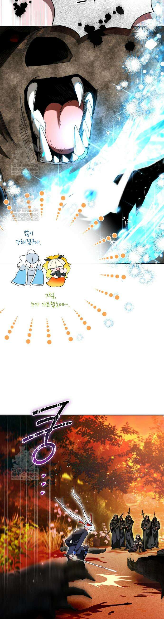 서브 남주네 기사단장입니다 32화 7