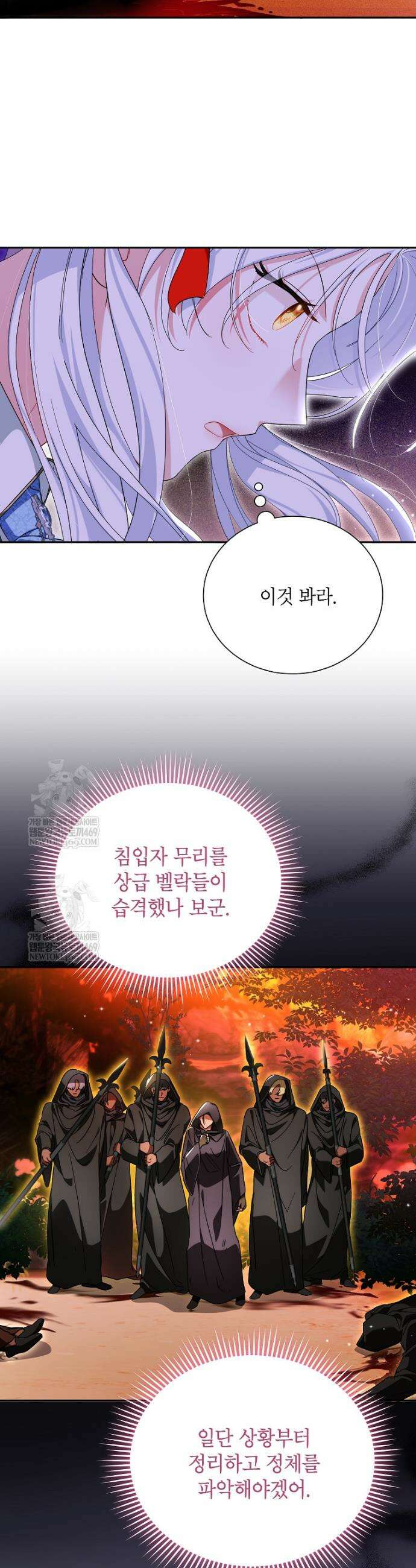 서브 남주네 기사단장입니다 32화 8