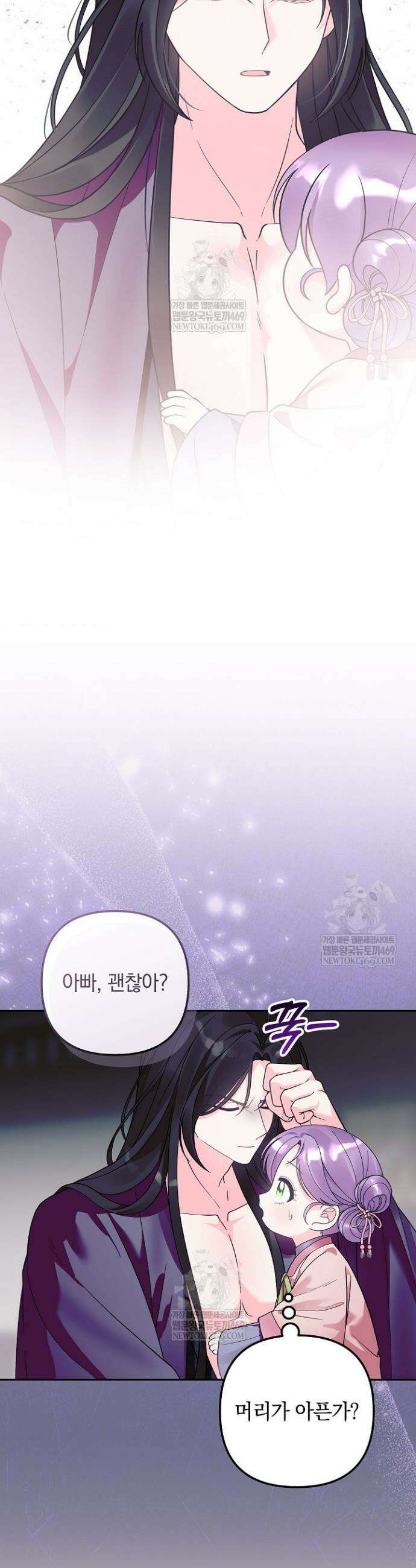 시한부 아기 의원이 천재인 걸 안 숨김 36화 2