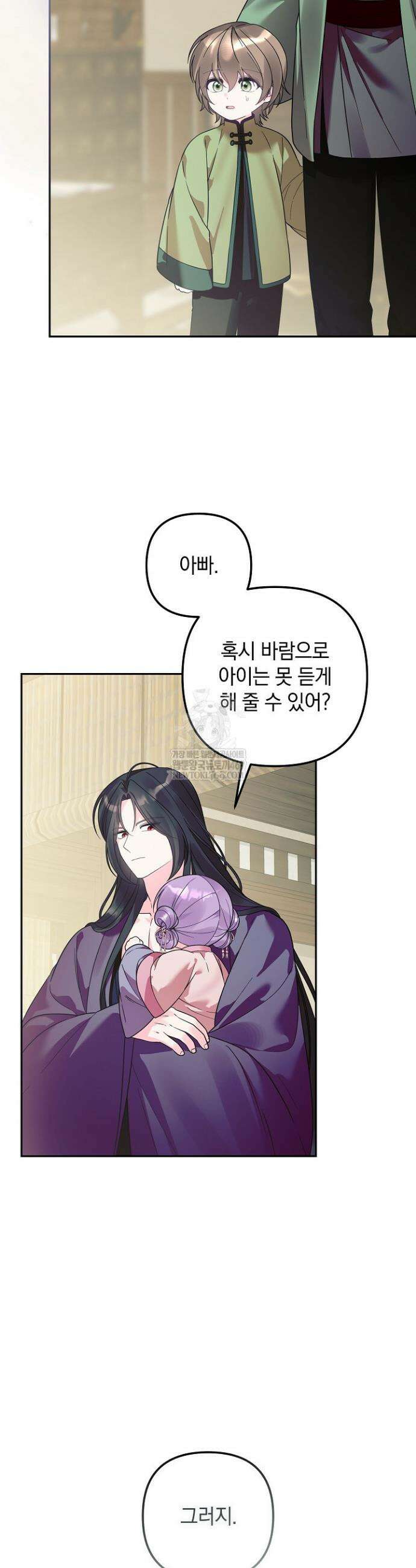 시한부 아기 의원이 천재인 걸 안 숨김 36화 6