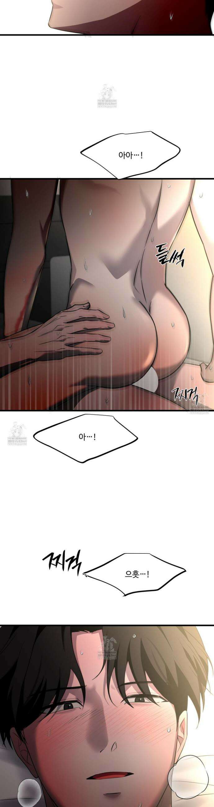 온더닷 53화 5