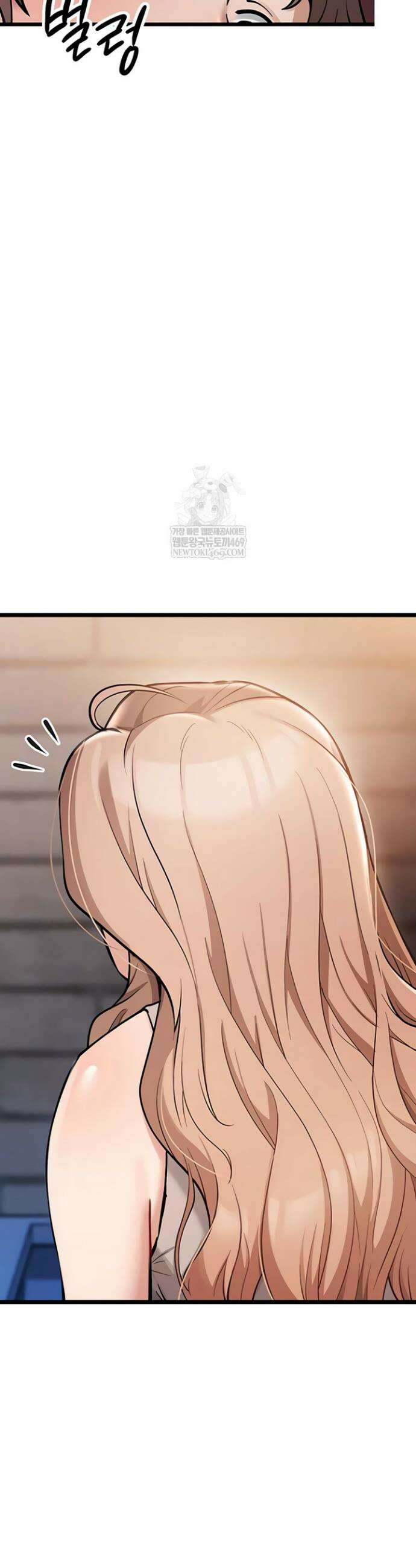 오곡 리부트 1화 14