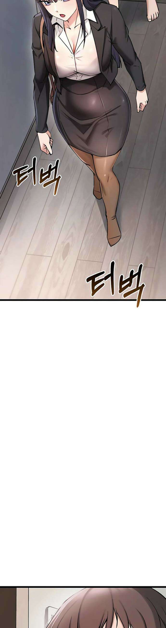 오곡 리부트 1화 33