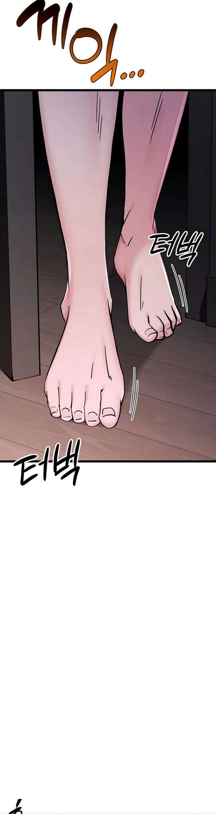 오곡 리부트 1화 95