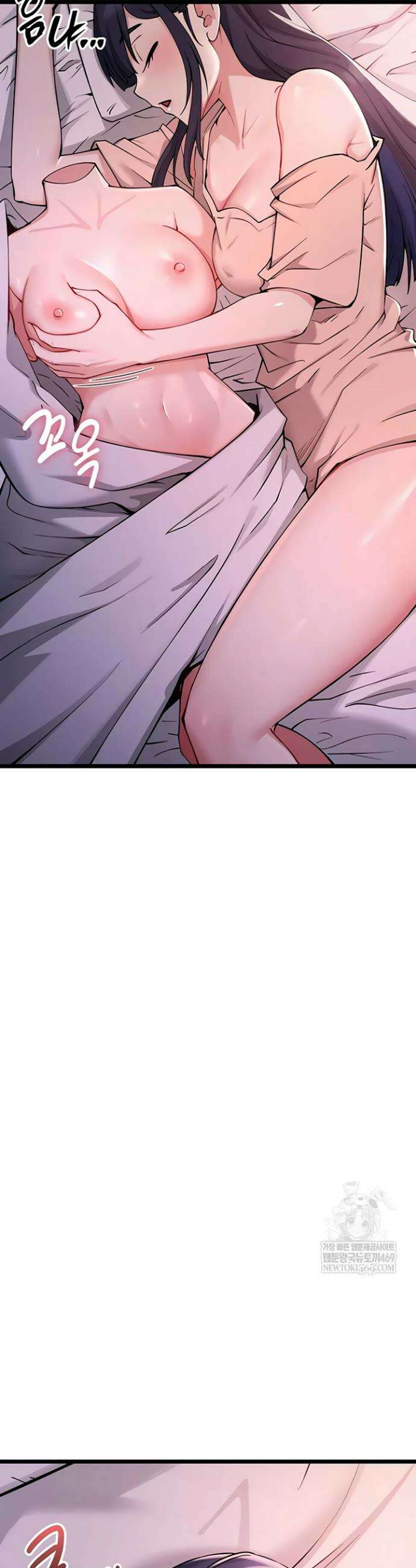 오곡 리부트 1화 96