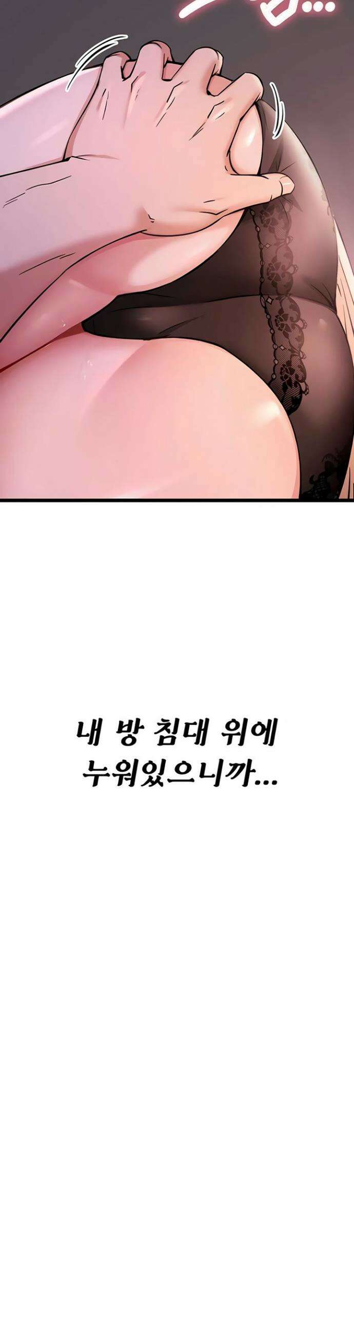 오곡 리부트 1화 103