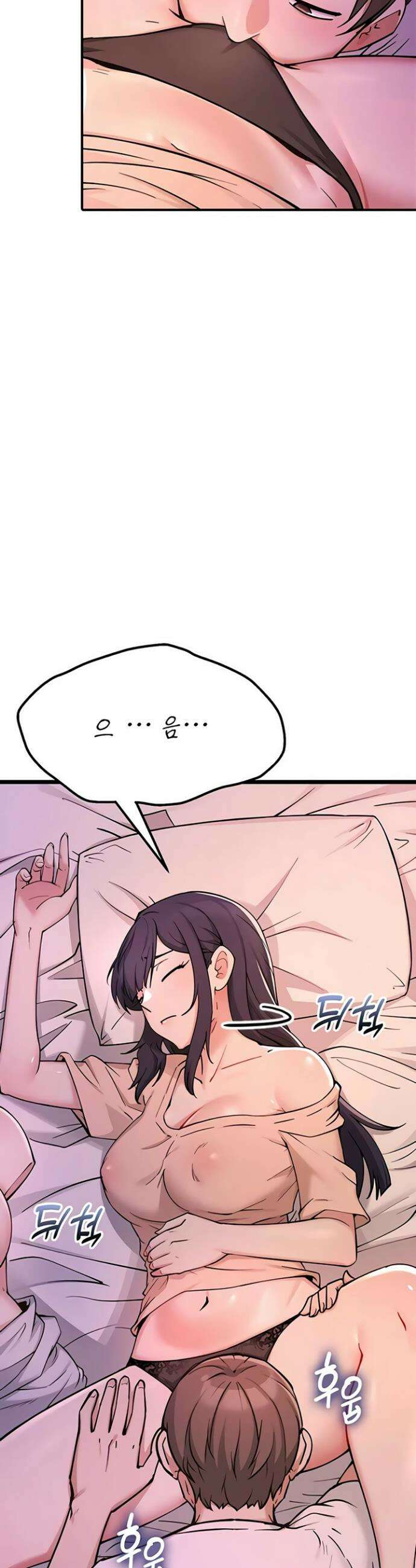 오곡 리부트 1화 107