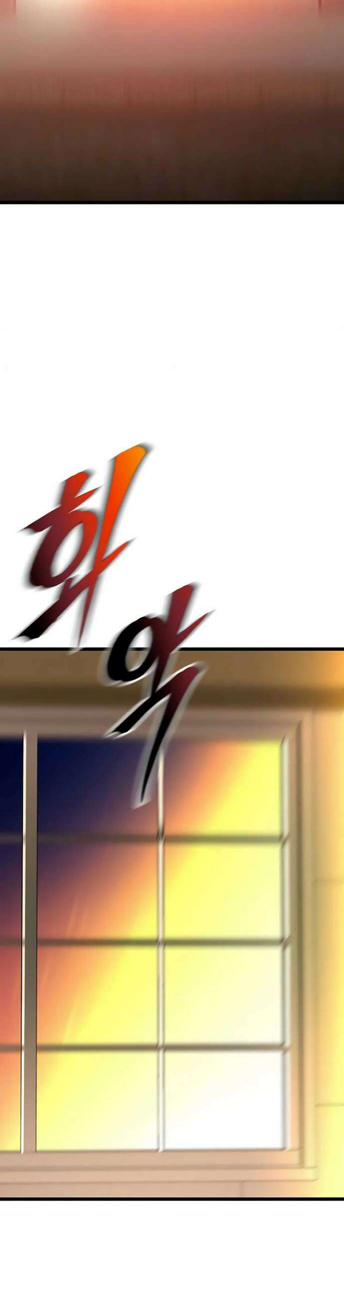 오곡 리부트 1화 117