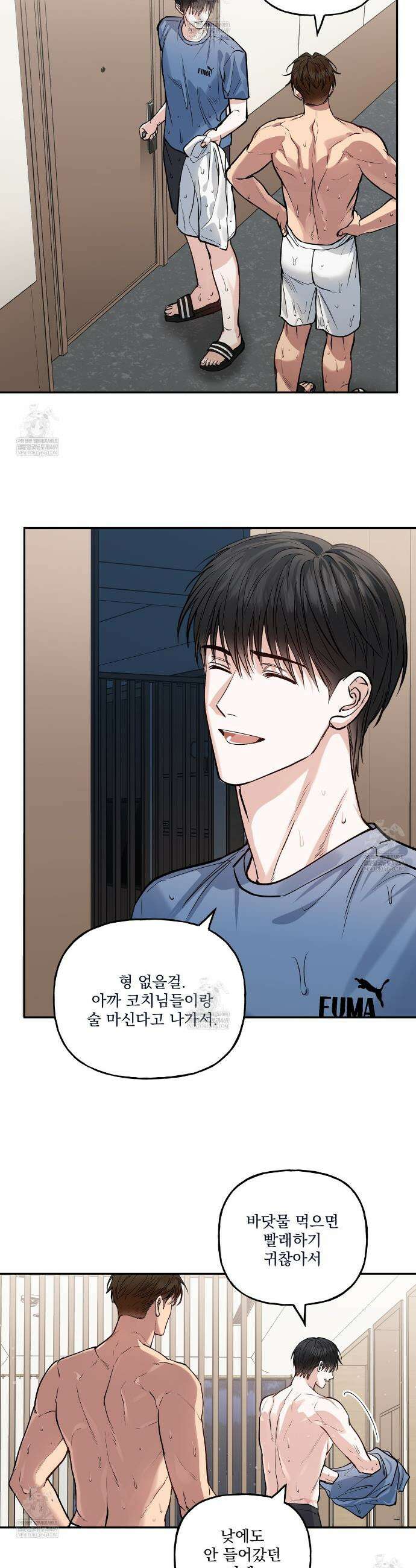 하프라인 30화 7