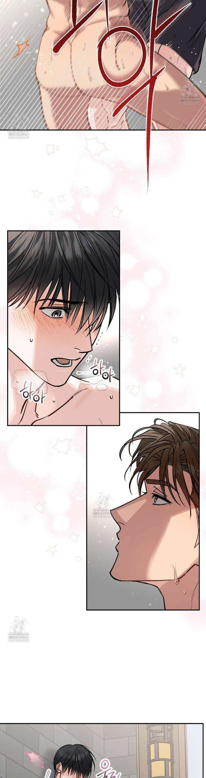 하프라인 30화 14