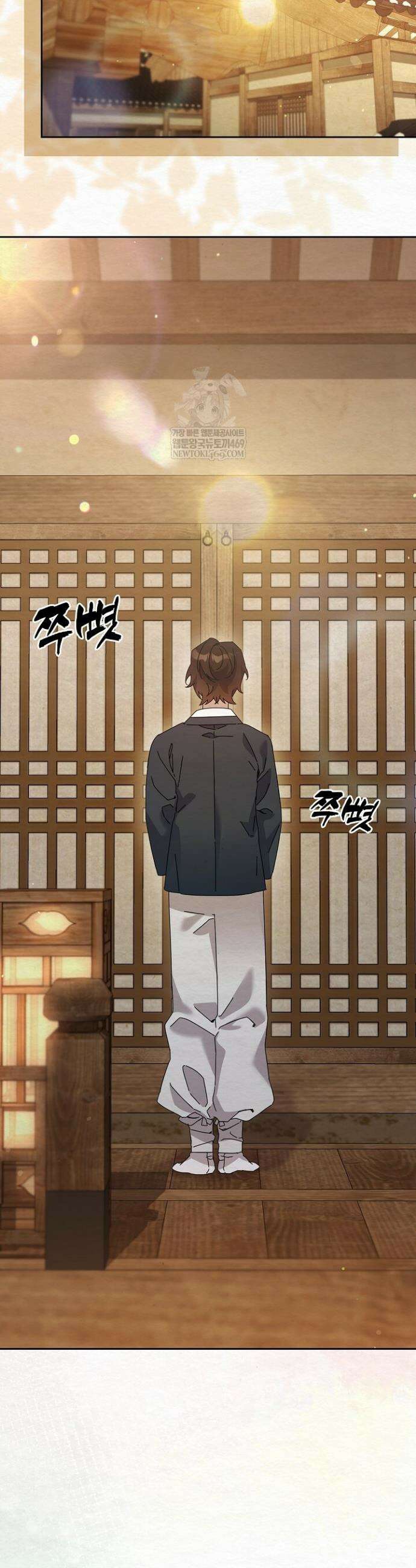 달달 23화 6