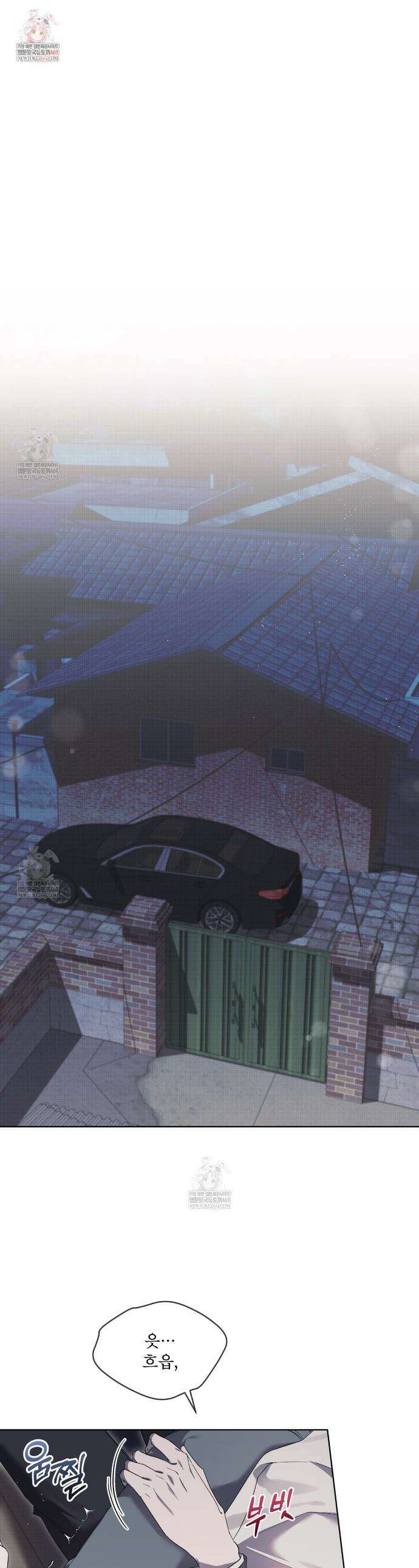 미열 소년 12화 1