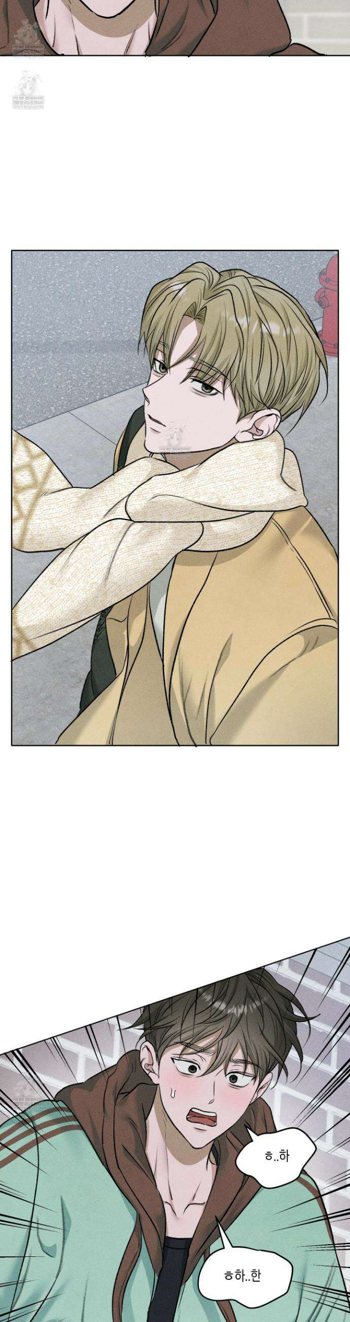 꽃이 지는 연못 70화 6