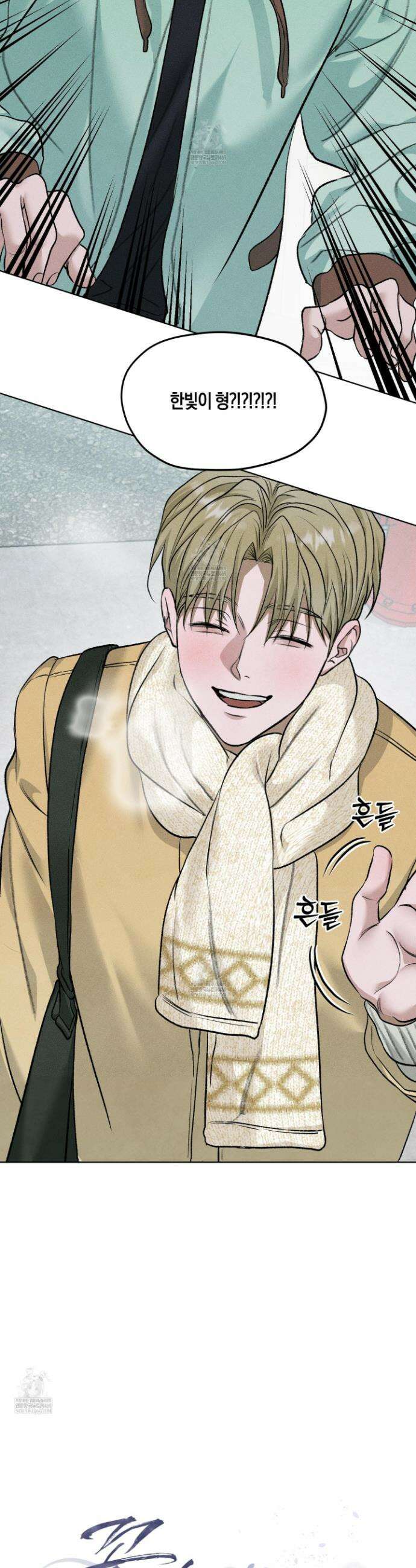 꽃이 지는 연못 70화 7