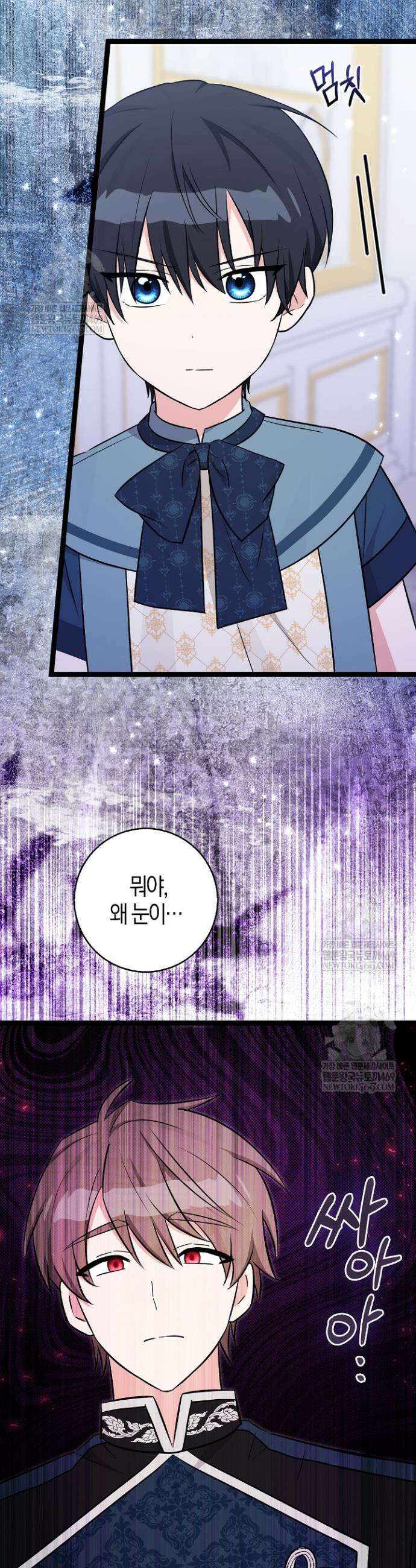 토끼라뇨, 누가 봐도 맹수인데 45화 2