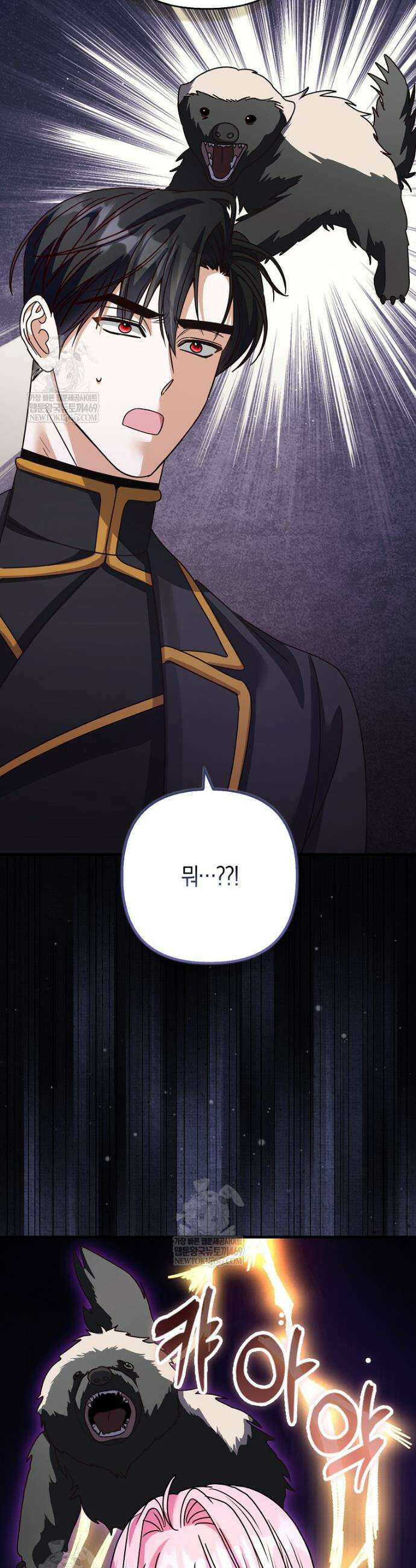 결벽증 흑막놈의 가이드가 되기 싫다 35화 25
