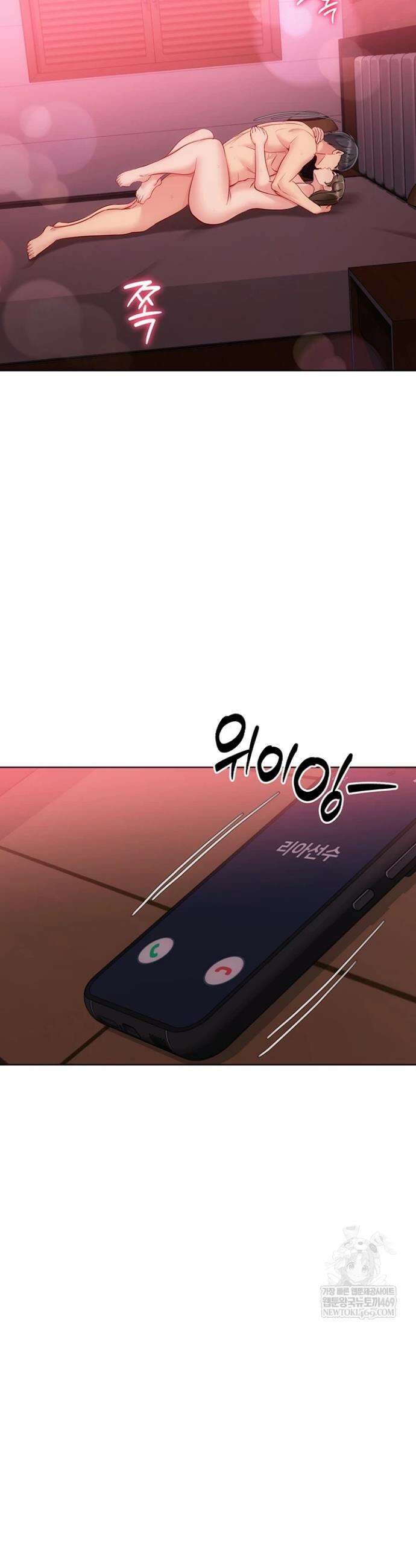 세트업 88화 2