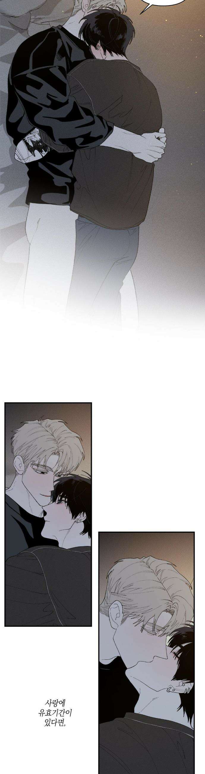 열 해 27화 14