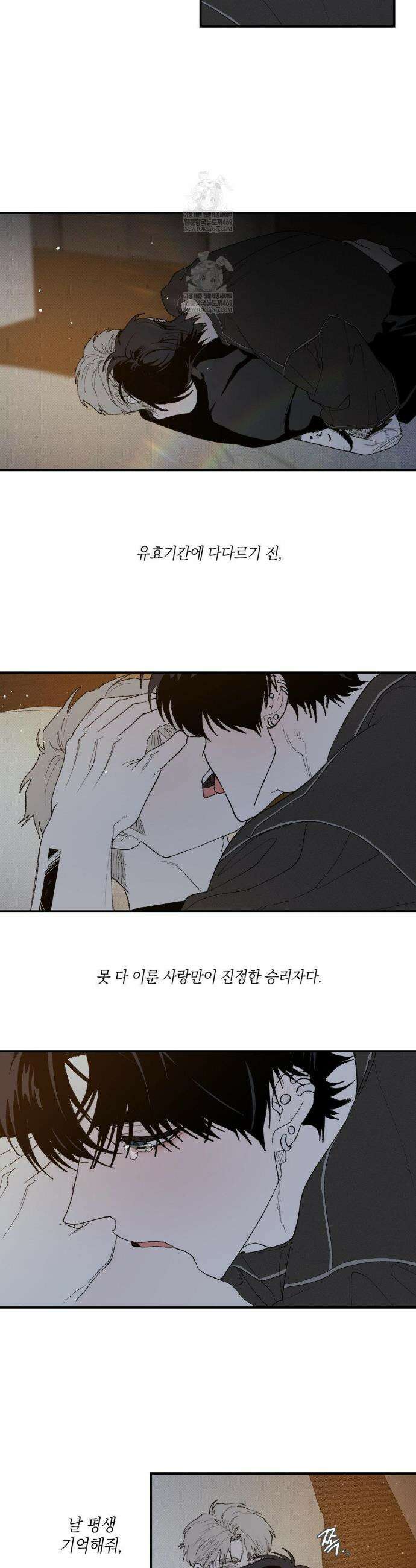 열 해 27화 15