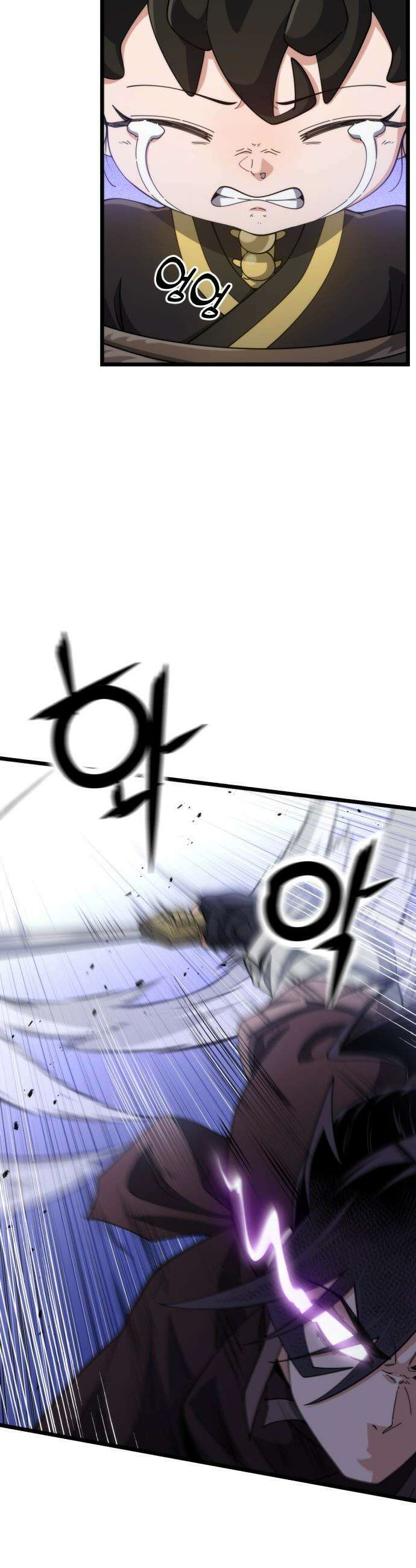 천재소녀가 무림공적을 숨김 - 21화 13