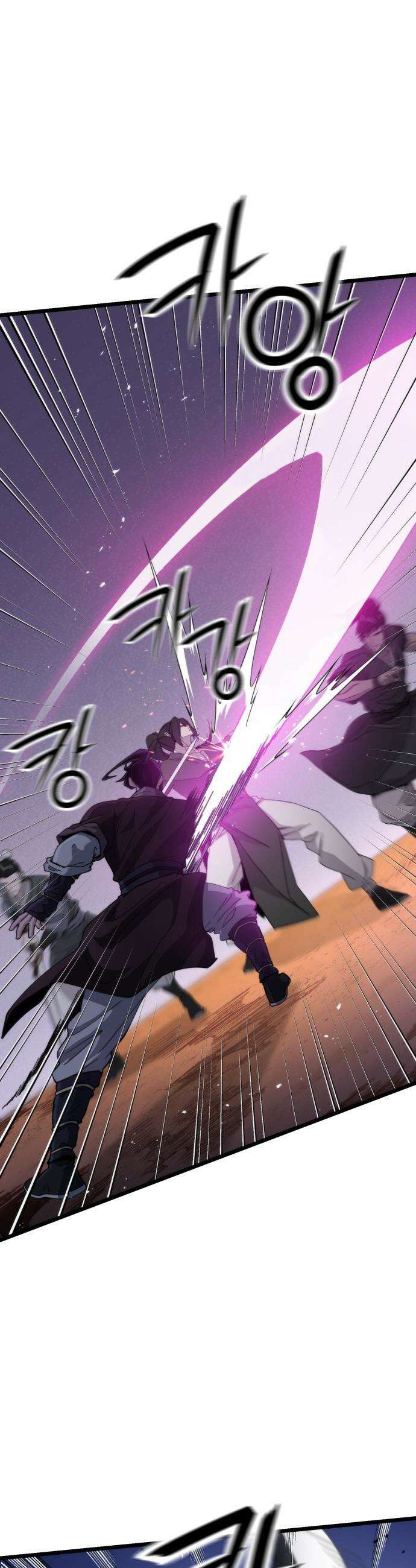 천재소녀가 무림공적을 숨김 - 21화 14