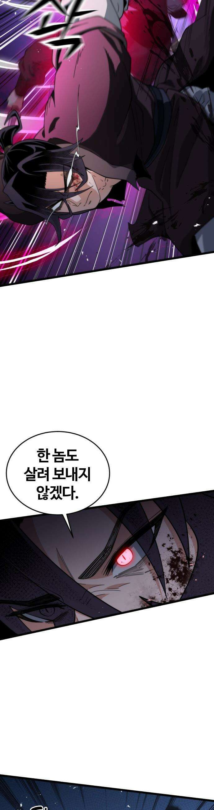 천재소녀가 무림공적을 숨김 - 21화 42
