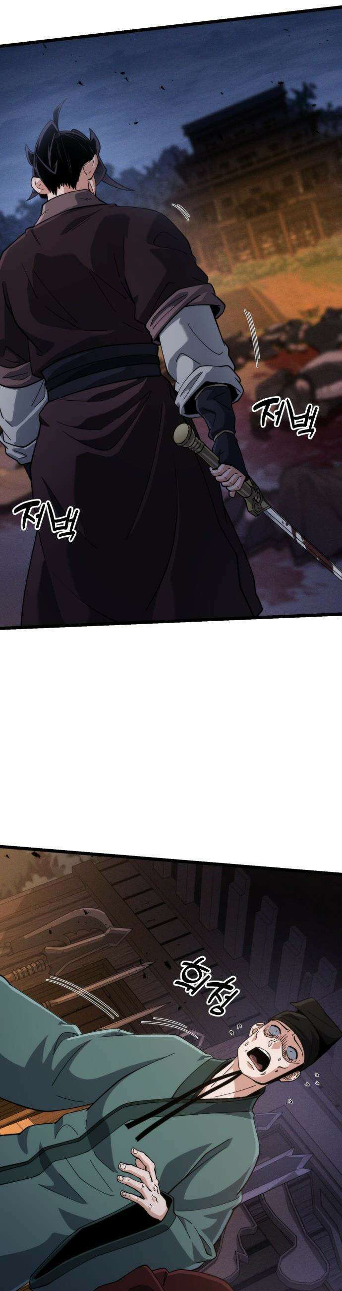 천재소녀가 무림공적을 숨김 - 21화 57