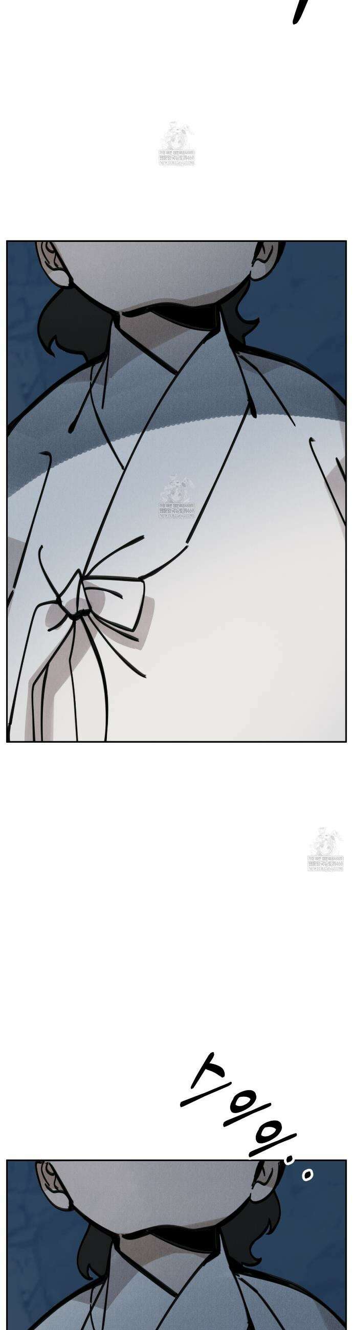 팔재 160화 7