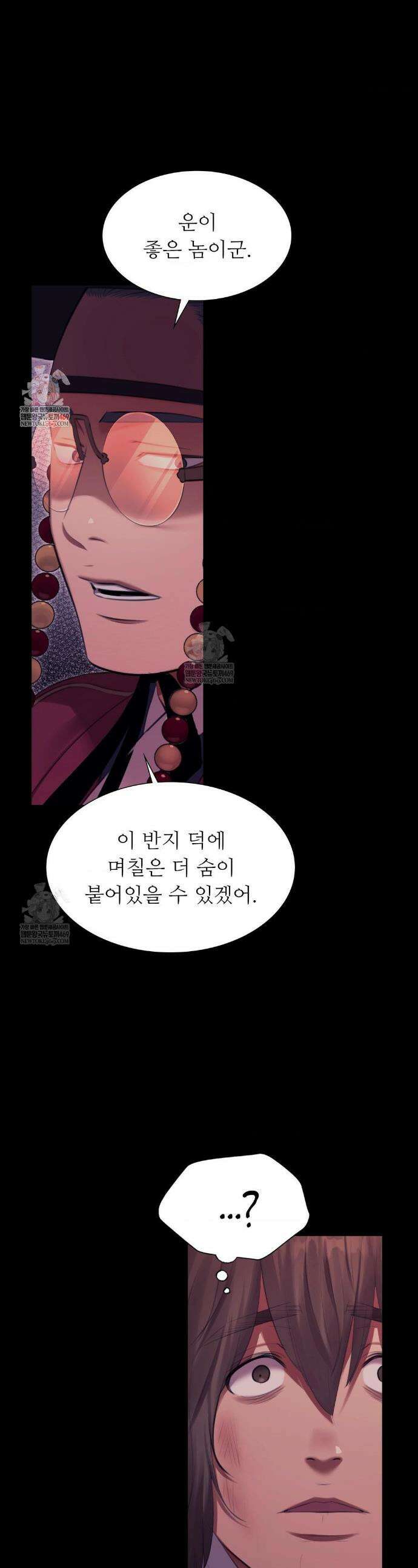 아씨 174화 1