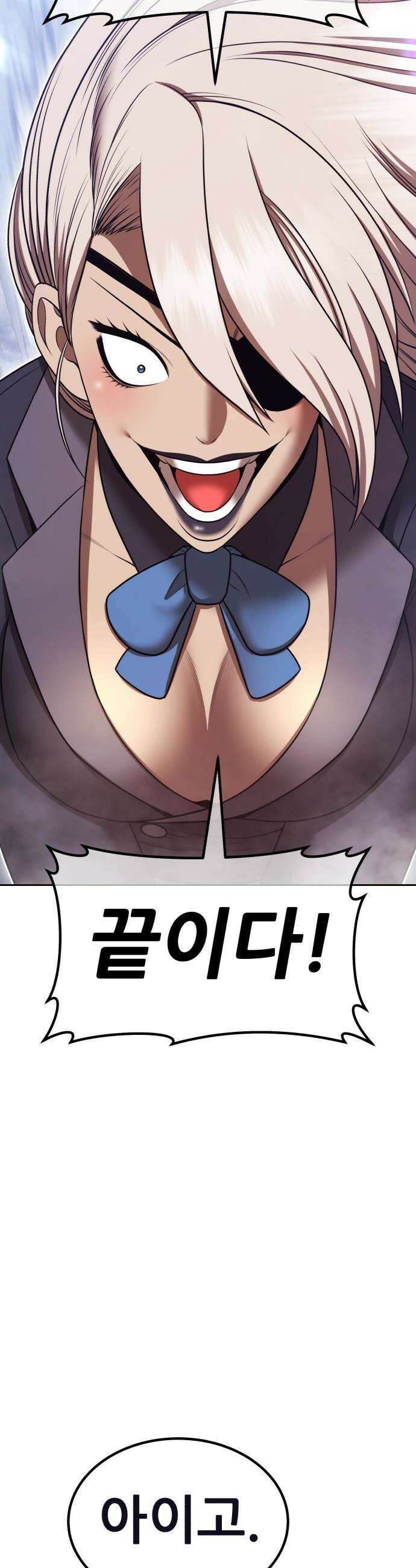 99강화나무몽둥이 - 2부 107화． 최초의 NPC (1) 2