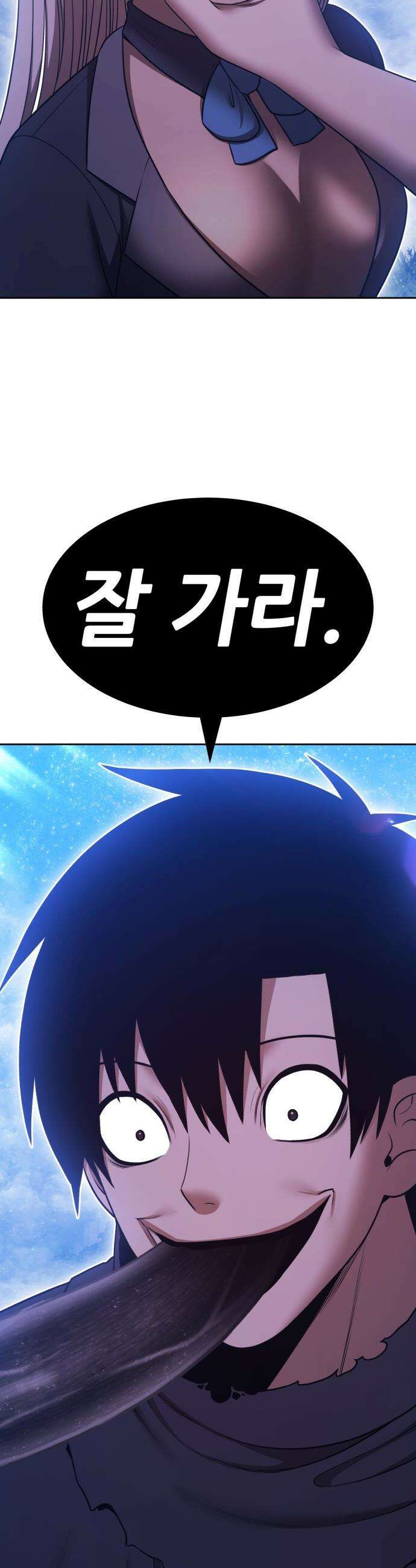 99강화나무몽둥이 - 2부 107화． 최초의 NPC (1) 22