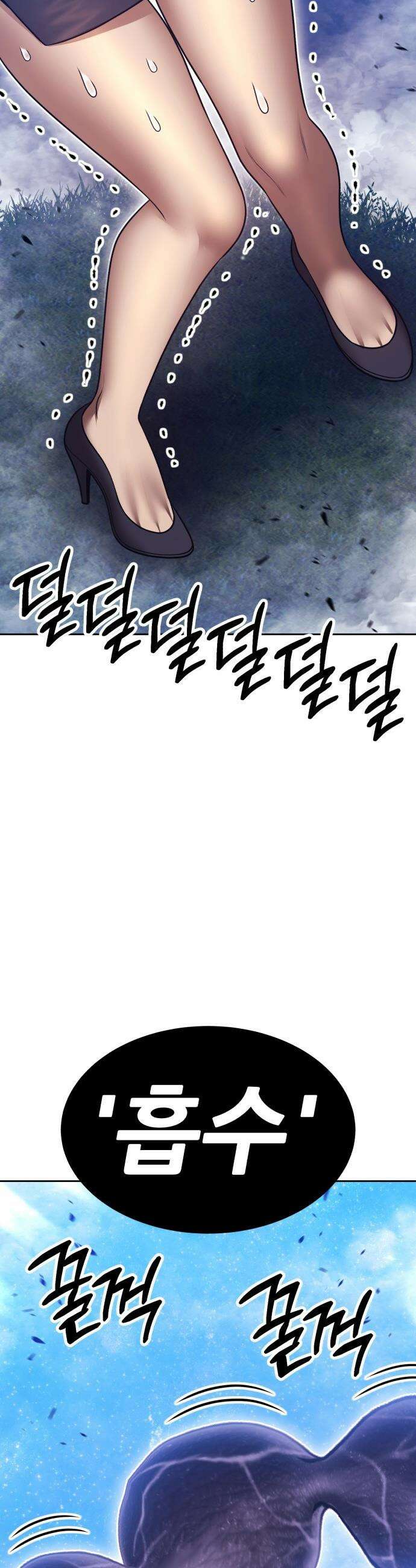 99강화나무몽둥이 - 2부 107화． 최초의 NPC (1) 24