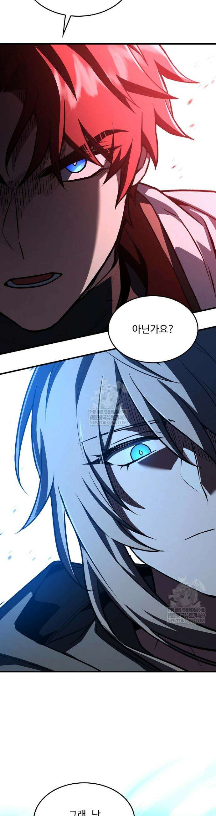역대급 창기사의 회귀 191화(외전 10화) 8