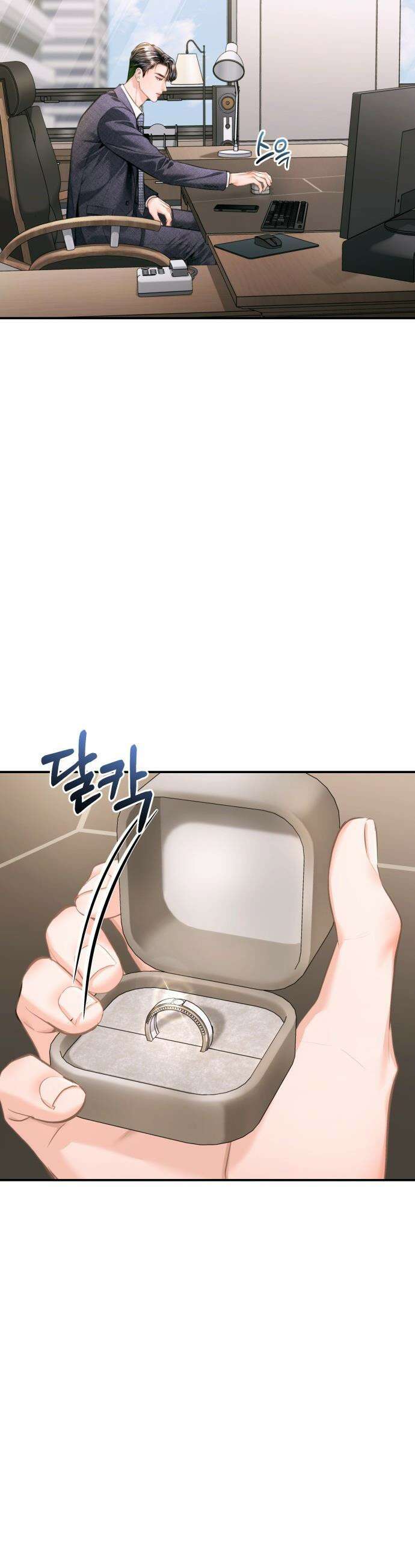 날 닮은 아이 - 57화 5