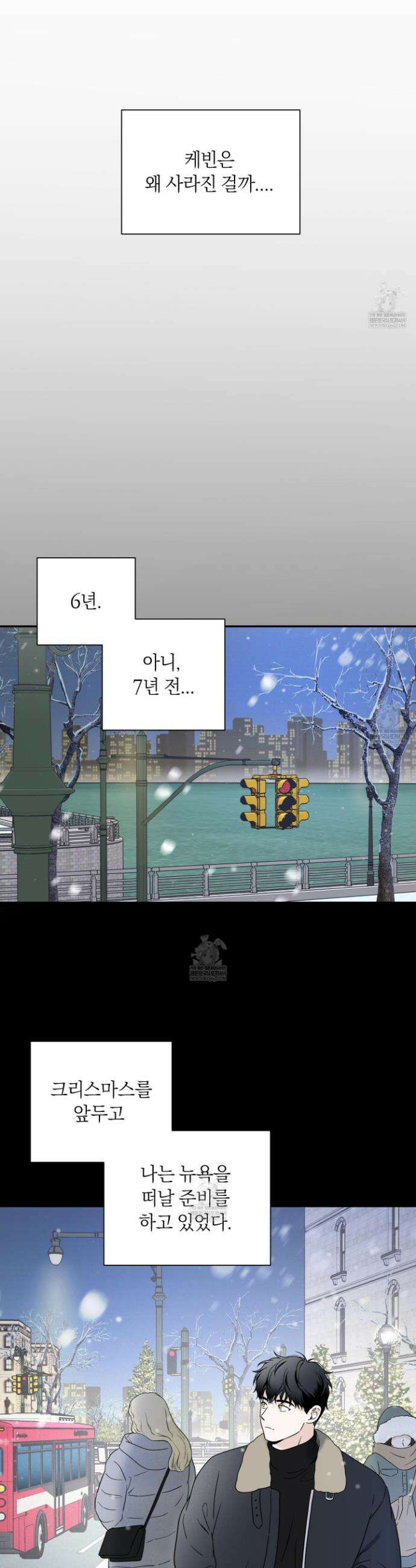 오버 클럭 78화 13