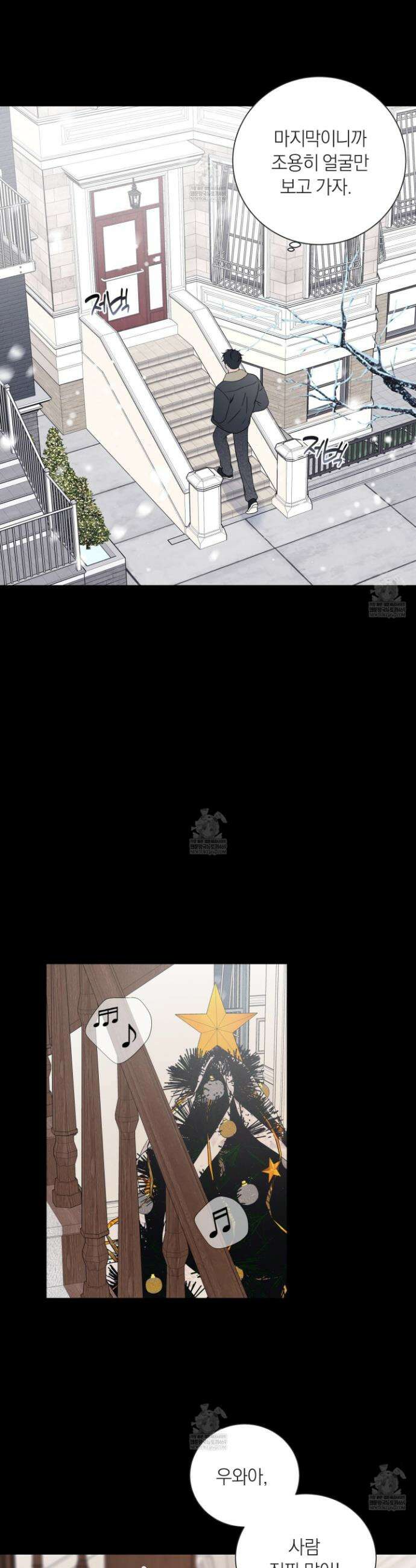 오버 클럭 78화 16