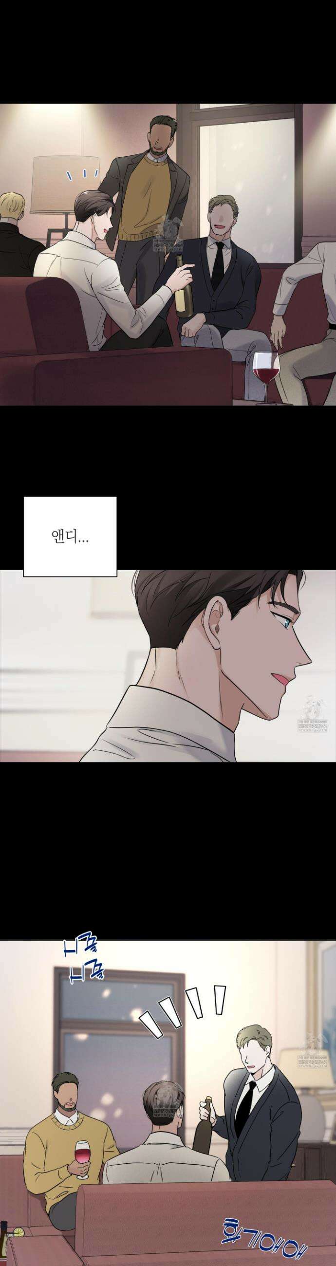 오버 클럭 78화 19