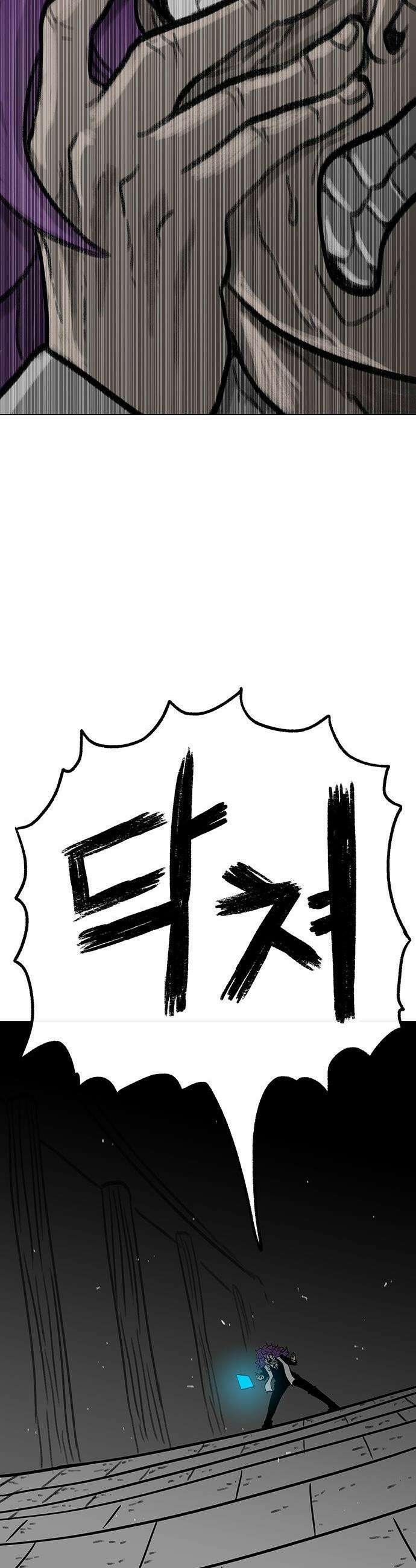 그레이마크 - 82화 30