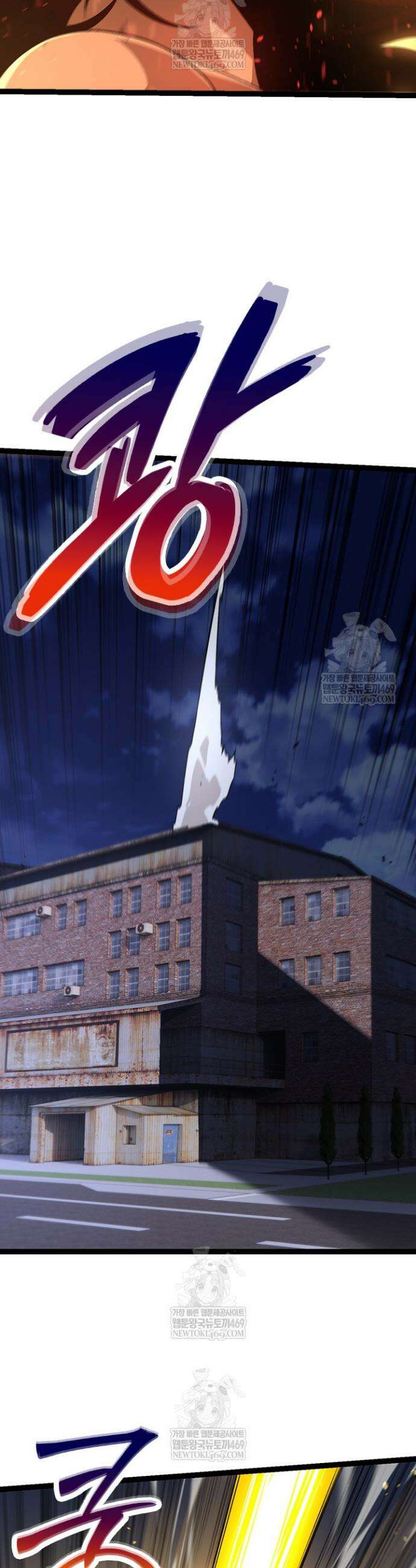 S급 나무로 레벨업 148화 5