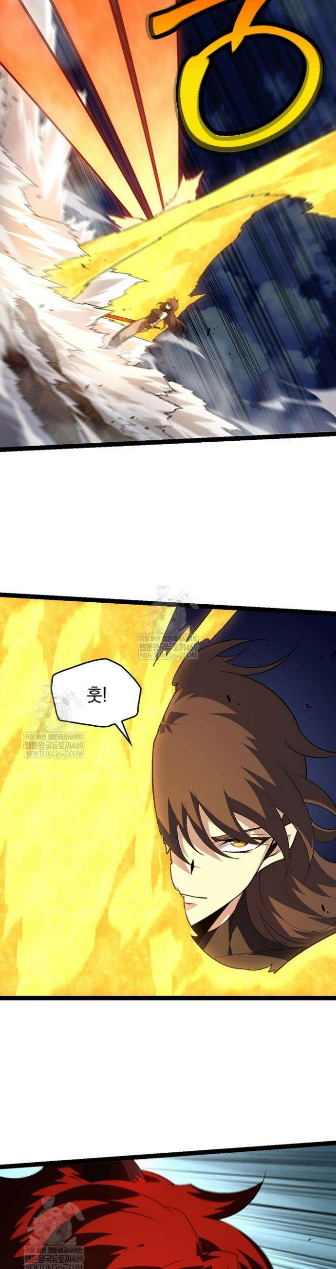 S급 나무로 레벨업 148화 11