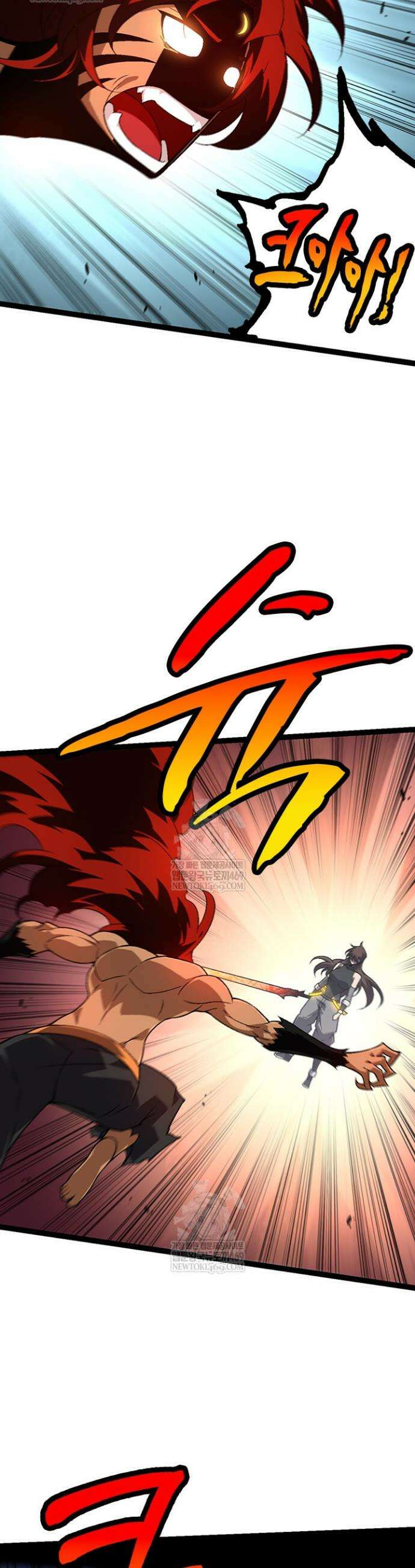 S급 나무로 레벨업 148화 12
