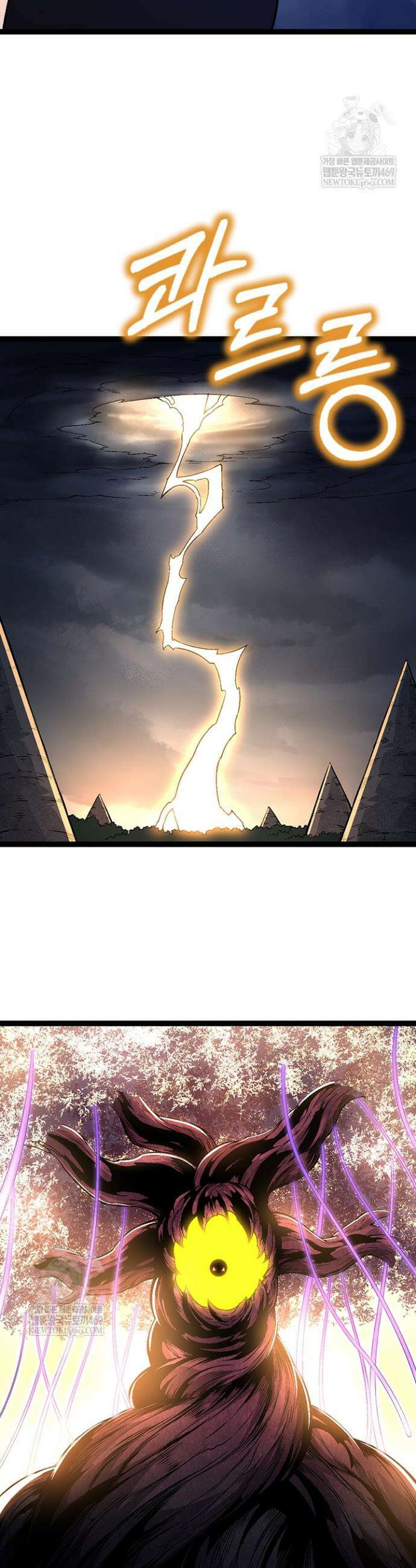 S급 나무로 레벨업 148화 22